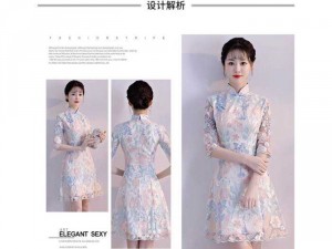 Váy cố trang trung hoa cách tân