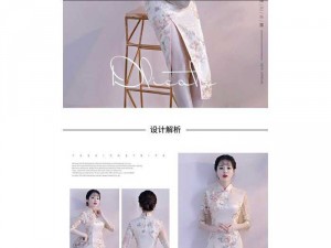 Sườn xám dài xẻ tà