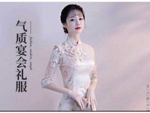 Sườn xám dài xẻ tà