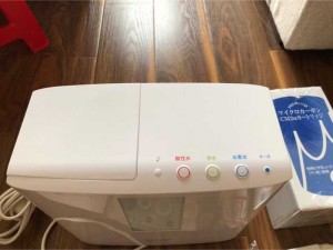 Máy lọc nước Trim ion Hyper- đẹp 99%