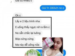 Ngũ cốc tăng vòng 1