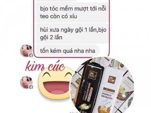 Combo gội ủ M'white