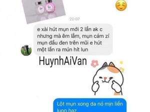 Bộ đôi trị mụn M'White