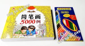 Sách tập tô 5000 hình kèm 12 bút chì màu