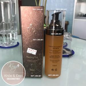 (Mẫu Mới 2019) Tẩy Tế Bào Chết UGB, Peeling Gel GUBONCHO (Hàn Quốc).