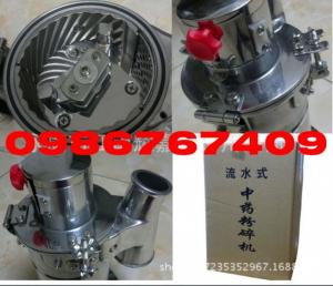Máy nghiền dược liệu dạng búa DF15 giá rẻ