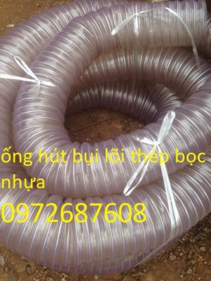 Cung cấp ống gân nhựa, ống hút bụi công nghiệp ,ống hút bụi lõi thép bọc nhựa