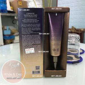 (Mẫu 2019) Kem Dưỡng Mắt UGB, GUBONCHO HYDRATING EYE CREAM Hàn Quốc