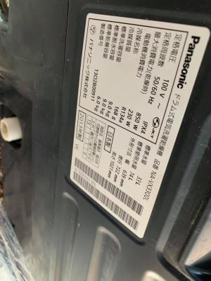 Máy giặt nội địa Nhật PANASONIC NA-VX3300 đời 2013 giặt 9kg sấy 6kg Cực #TRUẤT