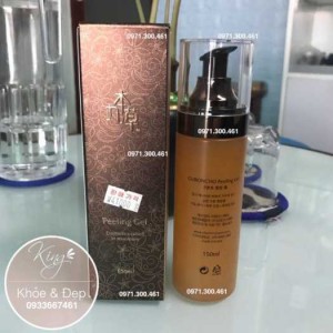 (Mẫu 2019) Tẩy Tế Bào Chết UGB, GUBONCHO Peeling Gel (Hàn Quốc).