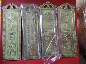 Kim bài thiên quan tứ phước -vật phẩm phong thủy