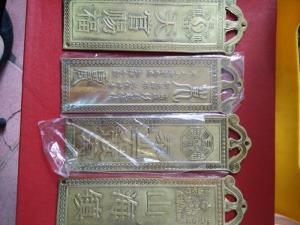 Kim bài thiên quan tứ phước -vật phẩm phong thủy