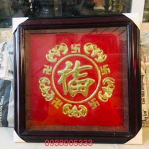 Chữ Phúc phong thủy,Ngũ Phúc Lâm Môn, Phúc Dơi, đồng liền