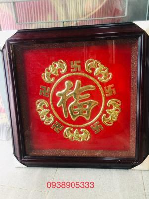 Chữ Phúc phong thủy,Ngũ Phúc Lâm Môn, Phúc Dơi, đồng liền