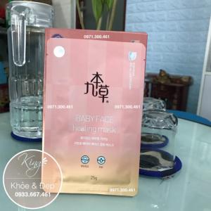 (Mẫu 2019) Mặt Nạ UGB, GUBONCHO Baby Face Healing Mask (Hàn Quốc)