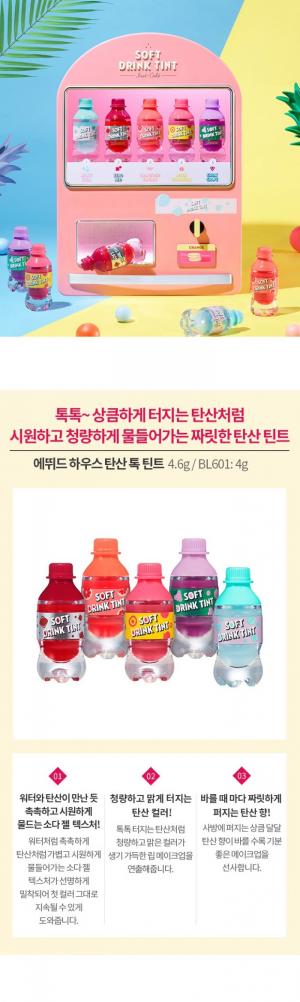 Sét Son Lì Trái Cây 5 Chai Soft DRink Tint