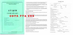 Cần bán lý lịch công chức, viên chức (mẫu 1a-bnv/2007)