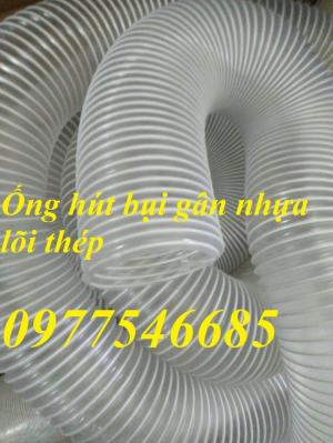 Ống hút bụi gân nhựa D90, D100, D120, D150 hàng có sẵn