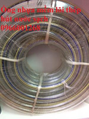 Ống nhựa mềm lõi thép phi 60,phi 90,phi 100,phi 120,phi 150,phi 200 giá rẻ