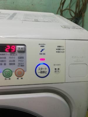 Máy giặt nội địa nhật bãi