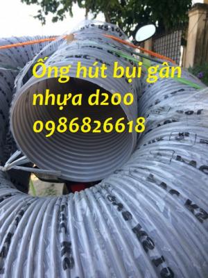 Ống nhựa hút bụi, ống hút bụi gân nhựa d50, d200, d250, d300 hàng có sẵn giá rẻ