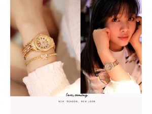 Đồng hồ BS Nữ Chính Hãng
