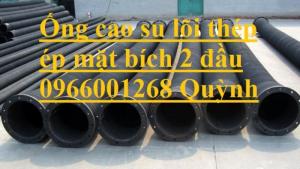 Ống cao su lõi thép phi 75,phi 100,phi 125,phi 150,phi 200,phi 250 giá rẻ