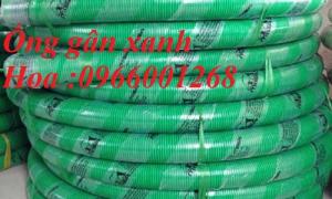 Ống gân trắng,ống gân xanh,ống cổ trâu D90,D100,D114,D125,D150,D200 giá tốt
