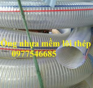 Ống nhựa mềm lõi thép tại hà nội