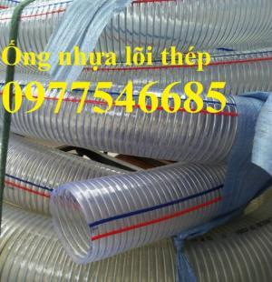 Ống nhựa mềm lõi thép tại hà nội