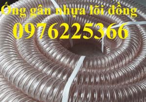 Ống hút bụi mùi công nghiệp giá rẻ