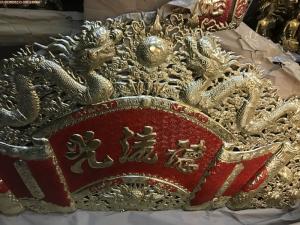 Bộ đại tự thờ cúng gia tiên mới nhất hiện nay