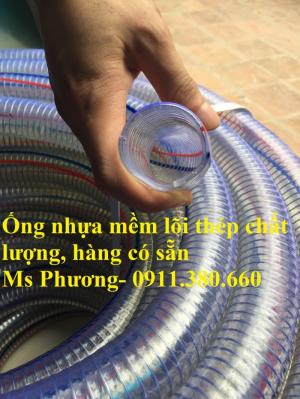 Ống nhựa mềm lõi thép phi 48 dùng trong dẫn dầu, hóa chất, nước
