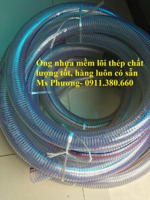 Ống nhựa mềm lõi thép phi 48 dùng trong dẫn dầu, hóa chất, nước