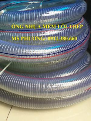 Ống nhựa mềm lõi thép phi 48 dùng trong dẫn dầu, hóa chất, nước