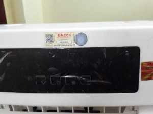 Quạt điều hòa 2 cánh Nhật bản