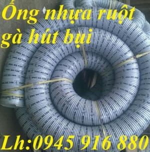 Ống nhựa có gân dùng hút bụi phi 34, phi 40, phi 50, phi 60, phi 80, phi 90, 100, 114, 120, 150, 168, 200, 250