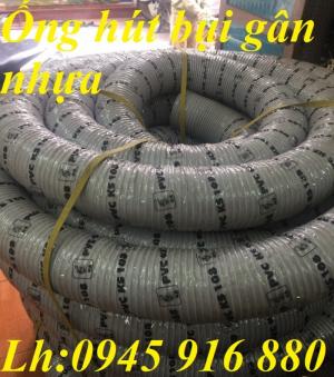 Ống nhựa có gân dùng hút bụi phi 34, phi 40, phi 50, phi 60, phi 80, phi 90, 100, 114, 120, 150, 168, 200, 250