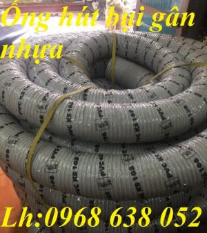 Ống hút bụi gân nhựa dùng hút bụi gia đình, hút bụi công nghiệp, dẫn khí, thông gió gía tốt