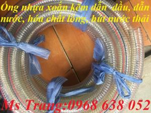Ống ruột gà lõi kẽm dẫn dầu phi 20, phi 25, phi 34, phi 38, phi 42, phi 50, phi 60, phi 76, phi 90, phi 100