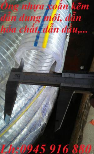 Ống xoắn kẽm dẫn dung môi, dẫn hóa chất D21, D27, D32, D34, D40, D50, D60, D76, D90, D100, D114 hàng cao cấp.