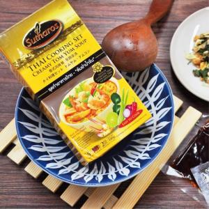 Gia vị Creamy Tom Yum Sutharos (Hộp)