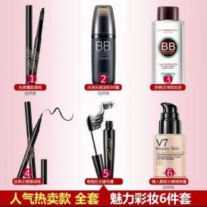 Bộ trang điểm Rorec V7 chính hãng