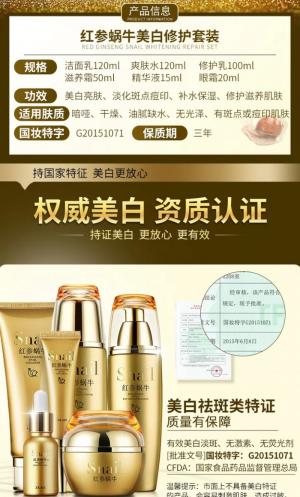 Bộ dưỡng da hồng sâm và ốc sên nam nữ chính hãng