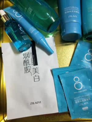 Bộ dưỡng trắng da cấp ẩm số 8 chính hãng