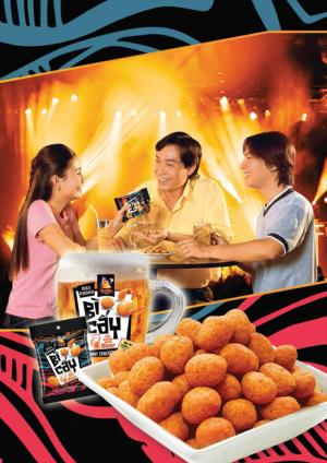 Đậu phộng Bì Cấy Tân Tân gói ly 80g