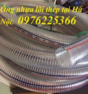 Ống nhựa lõi thép phi 34