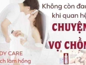Gel LADY CARE