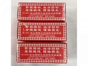 Hải cẩu hoàn hong kong