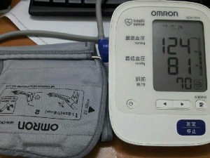 Máy đo huyết áp nội địa nhật
